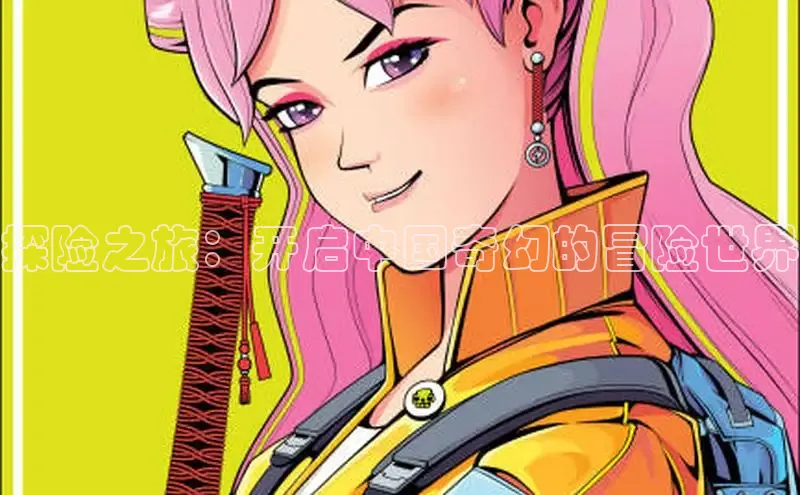 虫虫漫画免费漫画在线阅读全文