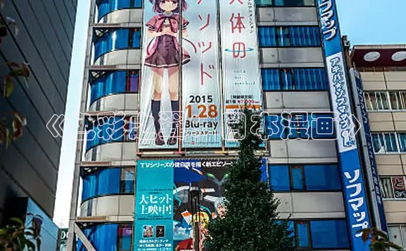 虫虫漫画在线观看阅读