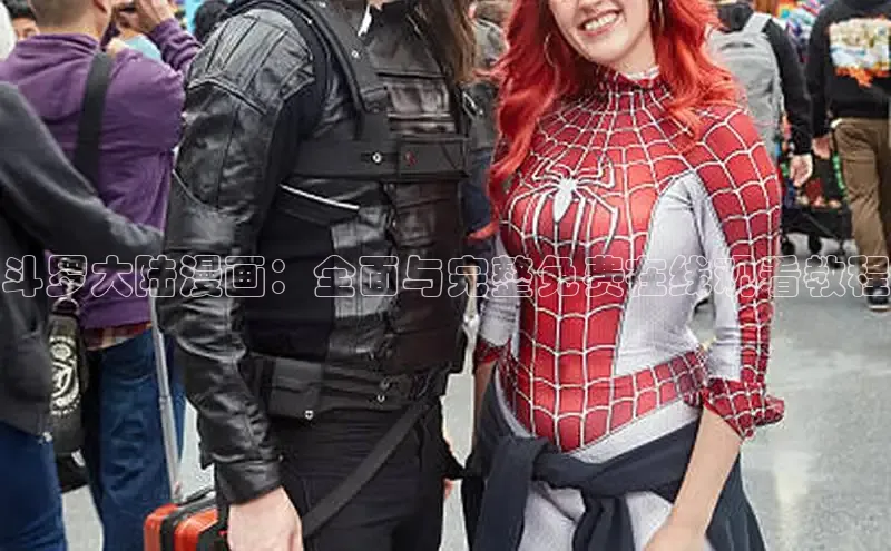 虫虫漫画在线观看阅读