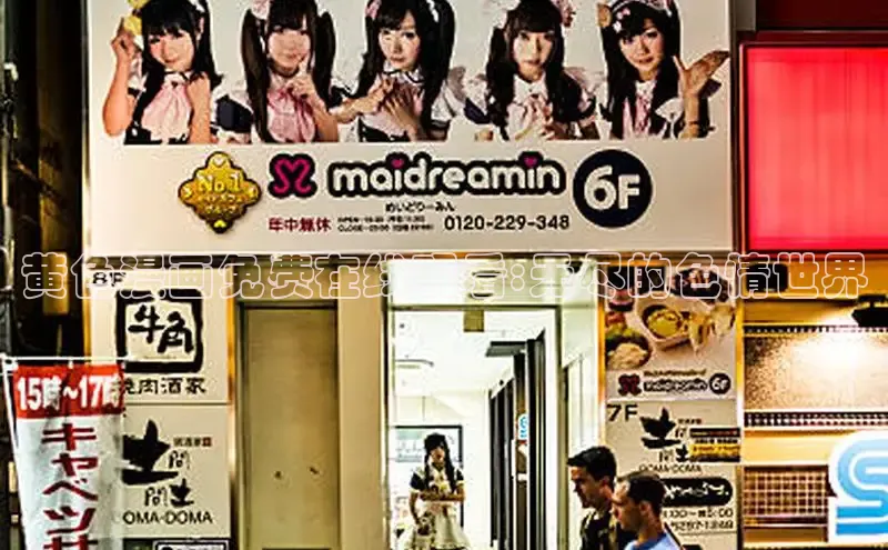 虫虫漫画在线观看阅读