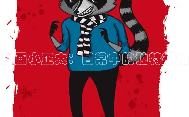 虫虫漫画免费漫画在线阅读全文