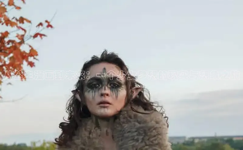 虫虫漫画网站虫虫漫画下拉式