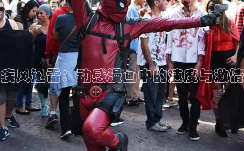 虫虫漫画在线观看阅读