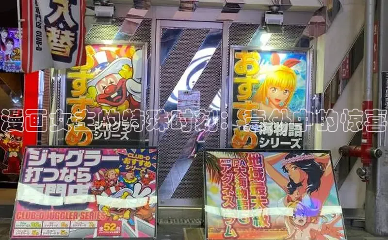 虫虫漫画在线观看阅读