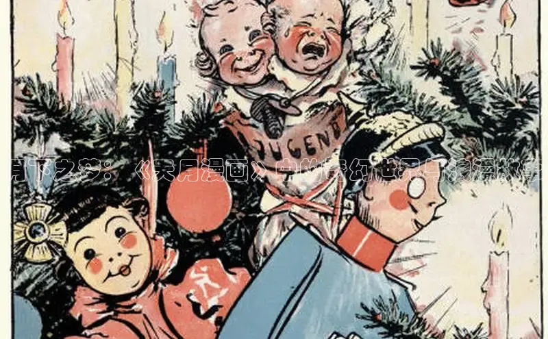 虫虫漫画网站虫虫漫画下拉式